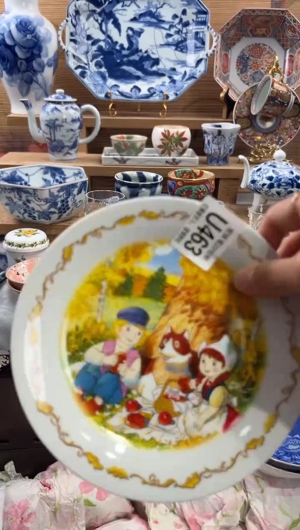 瓷片小**明     U463