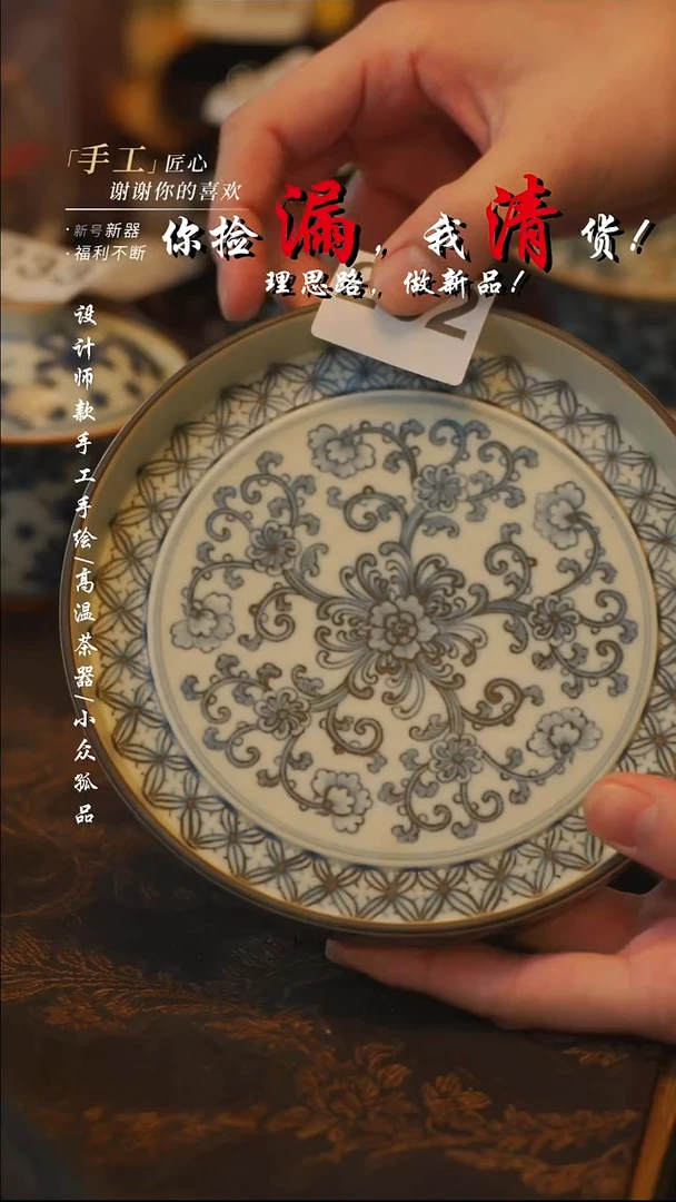 陶【吾二】瓷片***瓷片 262