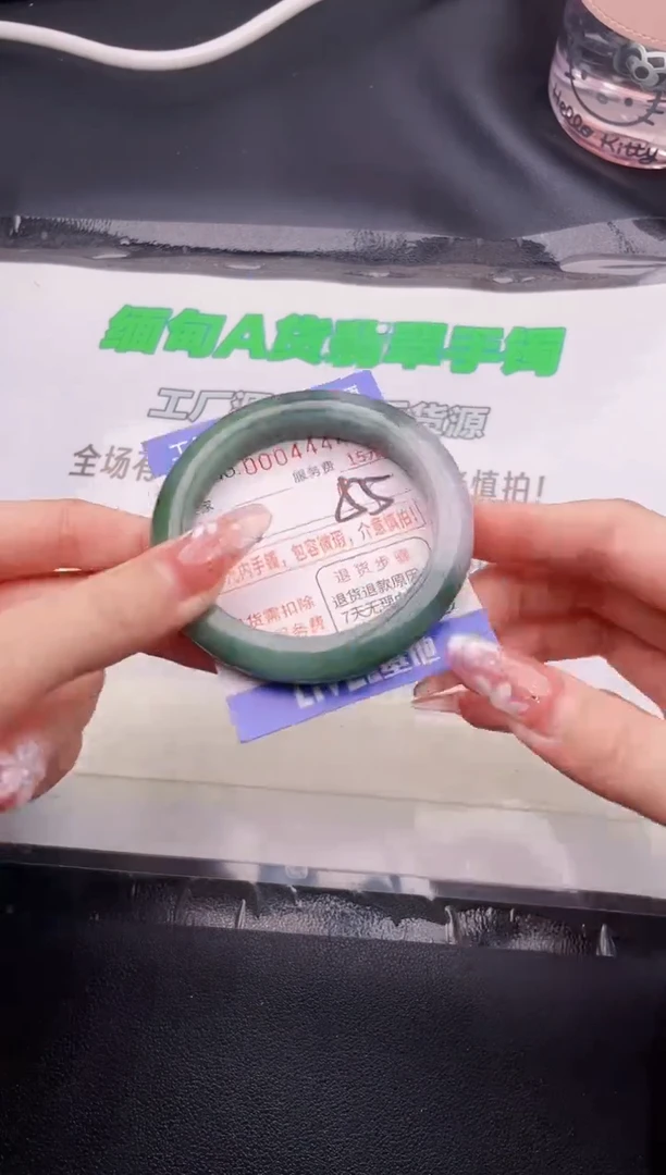 翡翠手镯未镶嵌按图片拍下发货44
