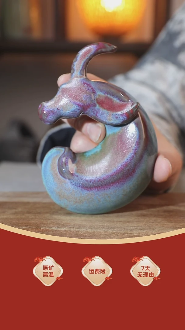 【闪购商品】瓷片钧瓷  牛