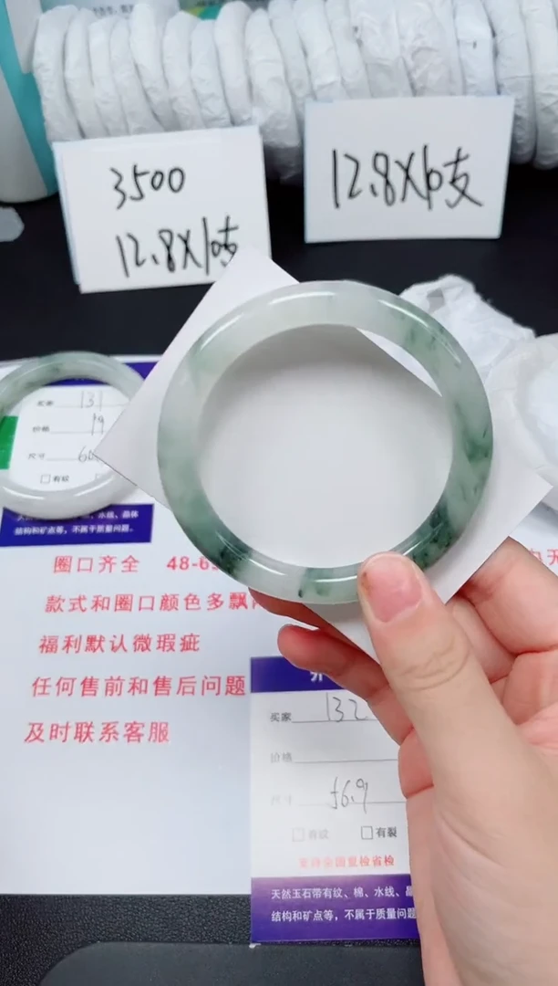 石英质玉手镯未镶嵌132-56/57
