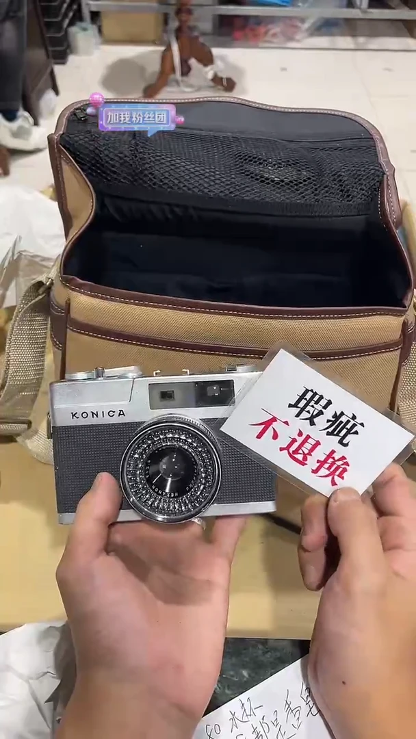 夏**风中古二手不退不换314