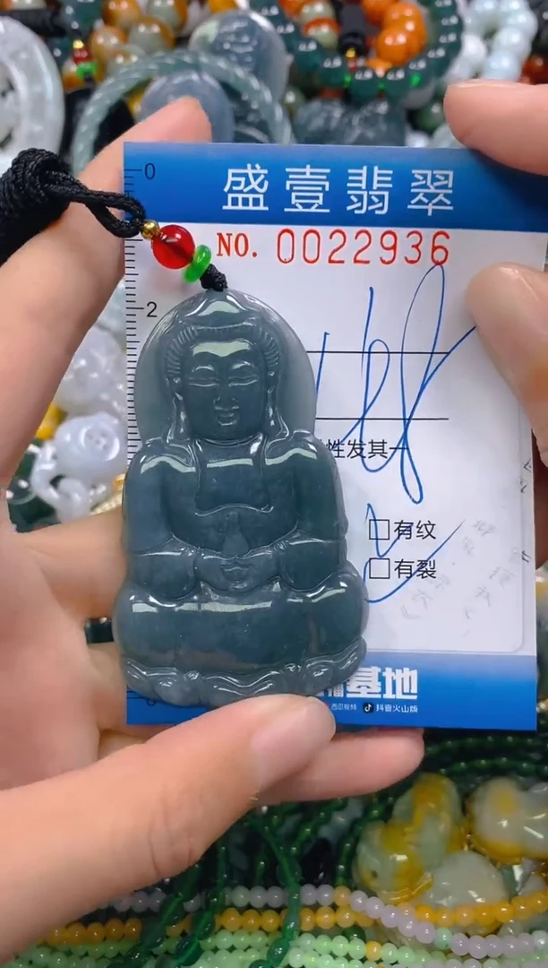 颈饰未镶嵌翡翠闪购0022936