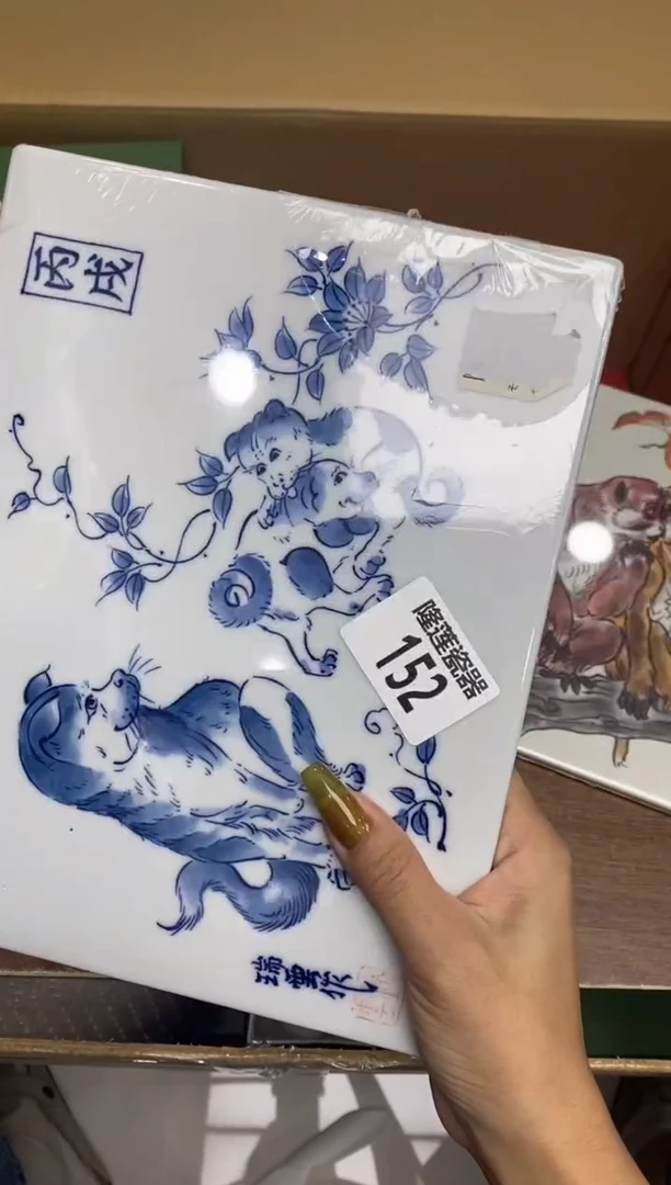 瓷片华***姐隆莲瓷器欢迎大家