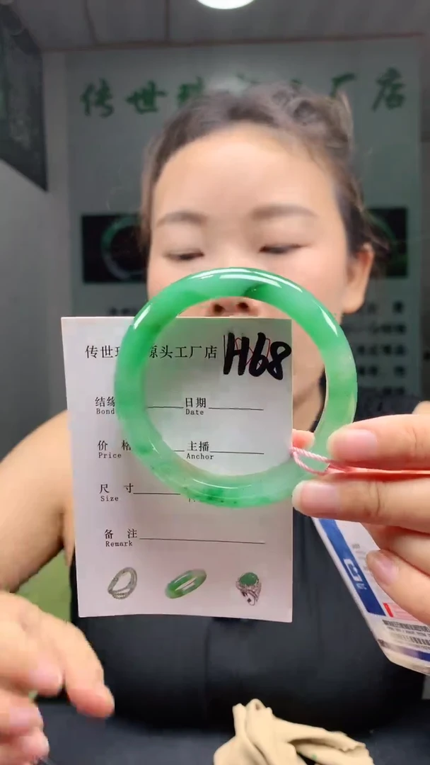 未镶嵌手镯石英质玉54+