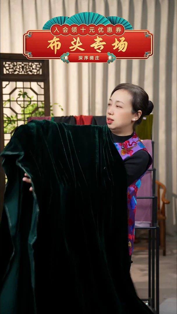 丝绸6号布头，墨绿色纯色丝绒门幅138