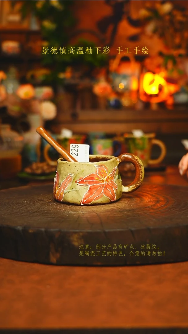 素简暖陶集手作229