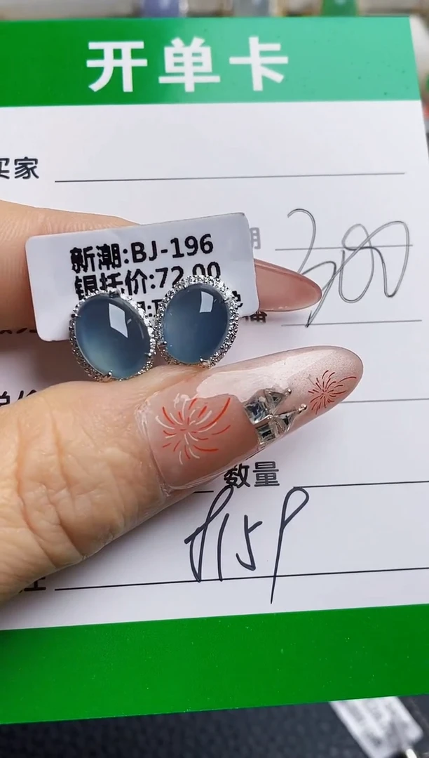 银S925镶嵌戒指翡翠8159