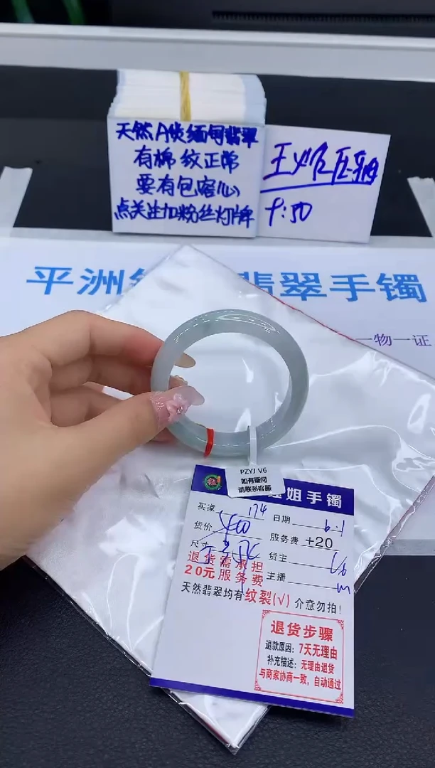 翡翠手镯未镶嵌1111111111