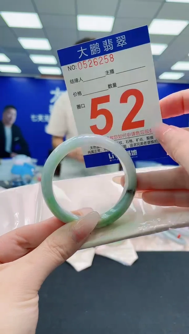 未镶嵌手镯翡翠AAAAAAAAAAAAAAAAAA