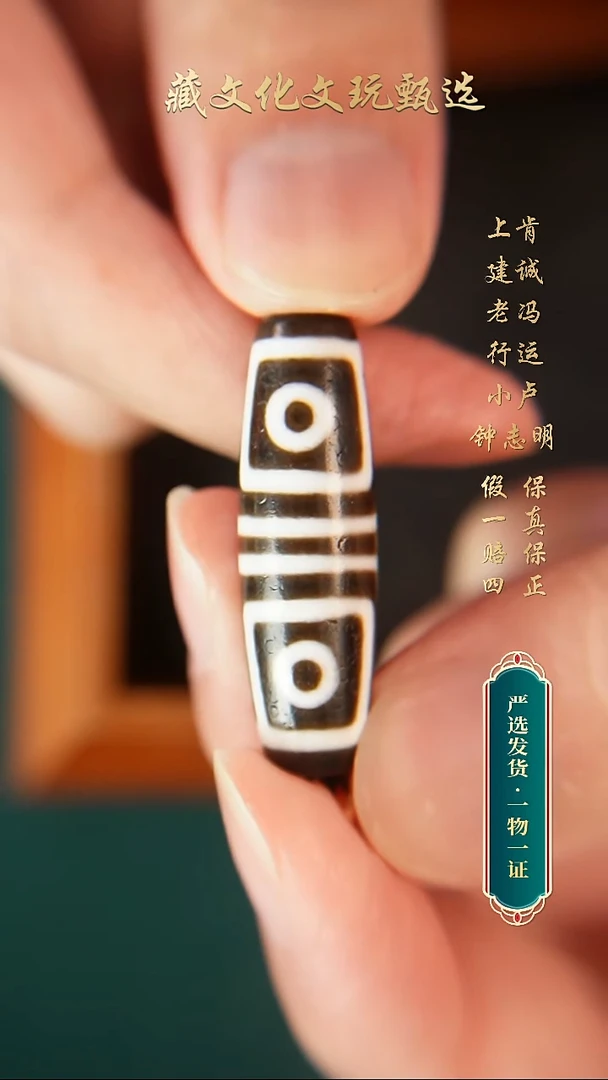 未镶嵌颈饰玛瑙/玉髓?****?钟志明极致黑白地门地36.8*11.3