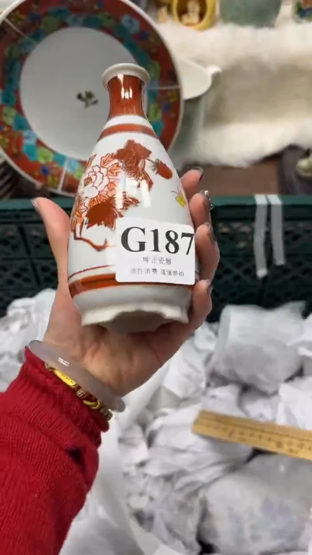 【闪购商品】瓷片          G187
