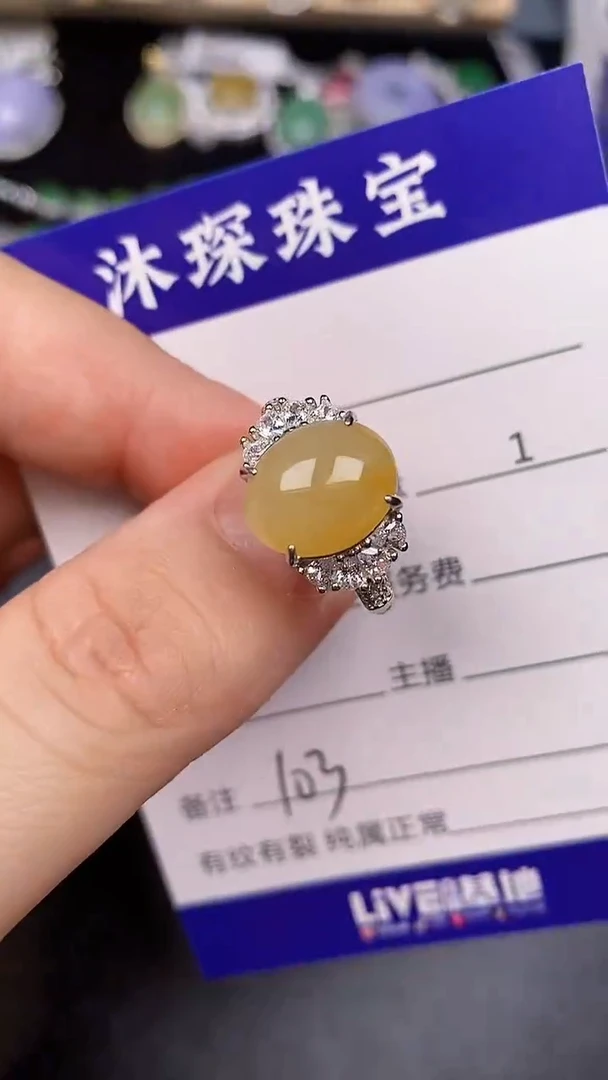 银S925镶嵌戒指翡翠1030