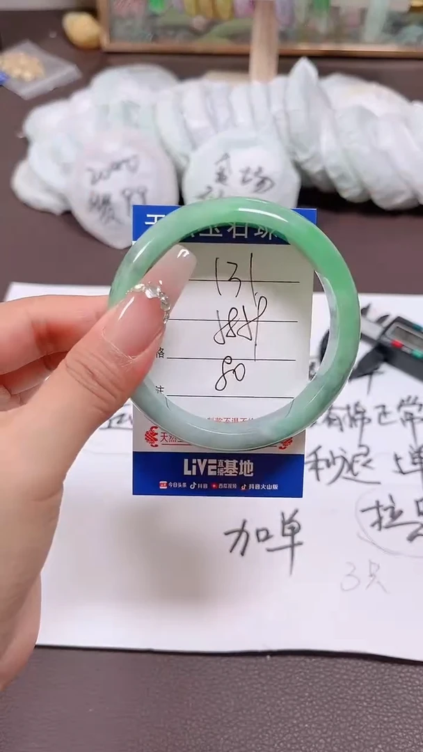 翡翠手镯未镶嵌131