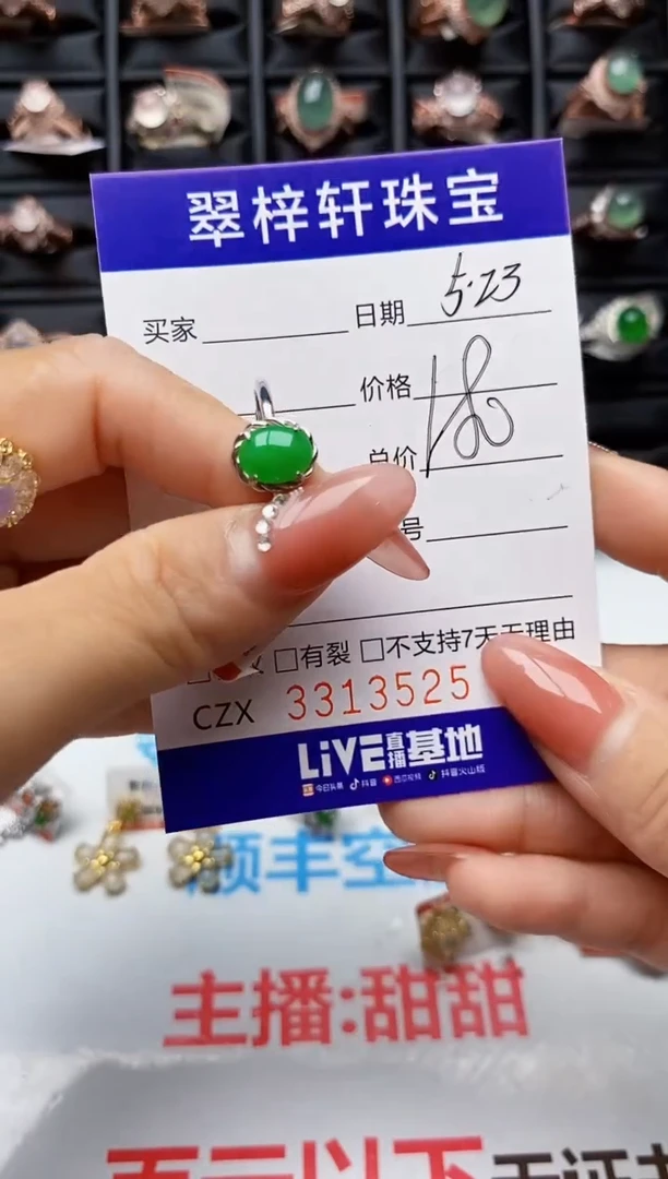 翡翠戒指银S925镶嵌3525