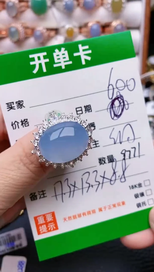 【闪购商品】翡翠戒指未镶嵌/9771铜拖