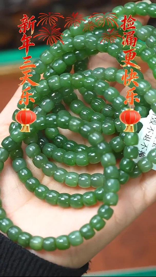 颈饰未镶嵌和田玉手串微瑕约7毫米多样性拍一发一