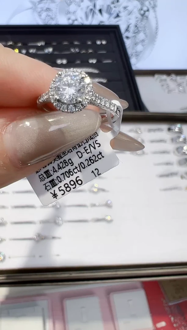 【闪购商品】实验室培育钻石铂Pt950镶嵌0.74ct 12圈