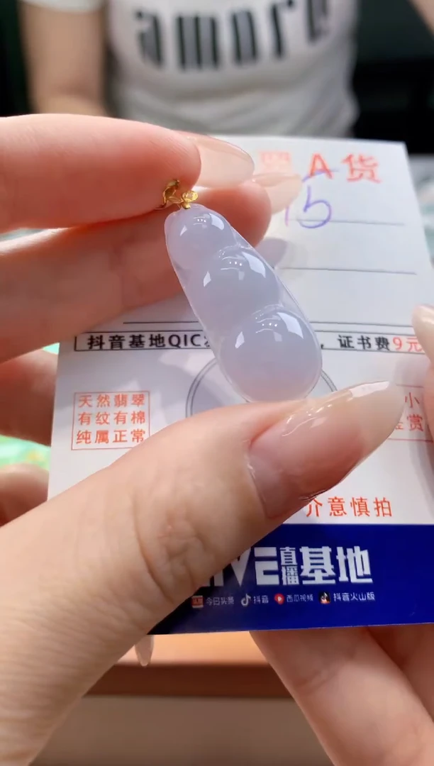 翡翠18K金镶嵌颈饰天然缅甸a货翡翠