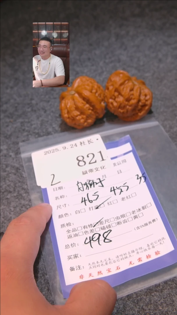 把件文玩核桃Z***9白狮子821諘帝文化