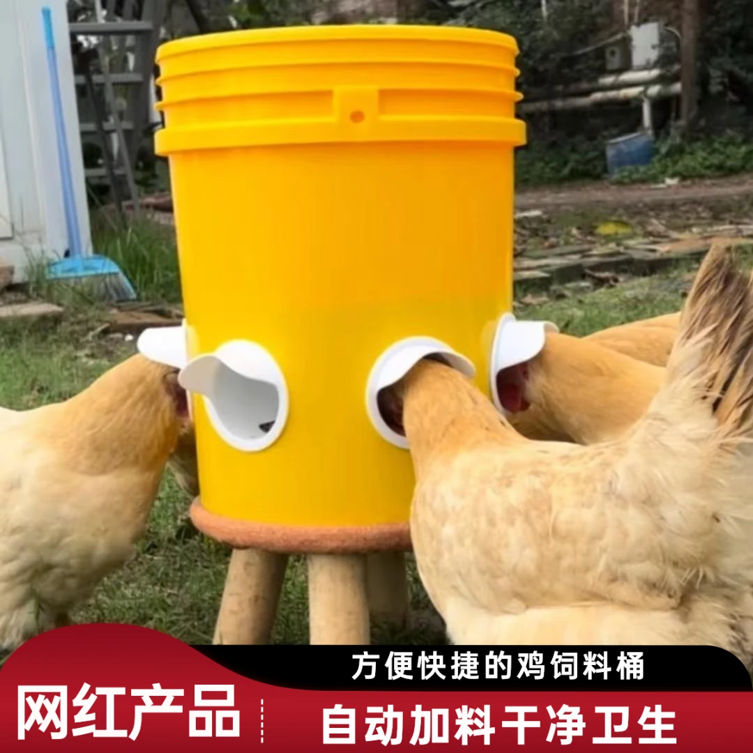 养鸡专用自动喂料器鸡鸭鹅鸽子家禽懒人喂食神器养殖场用品