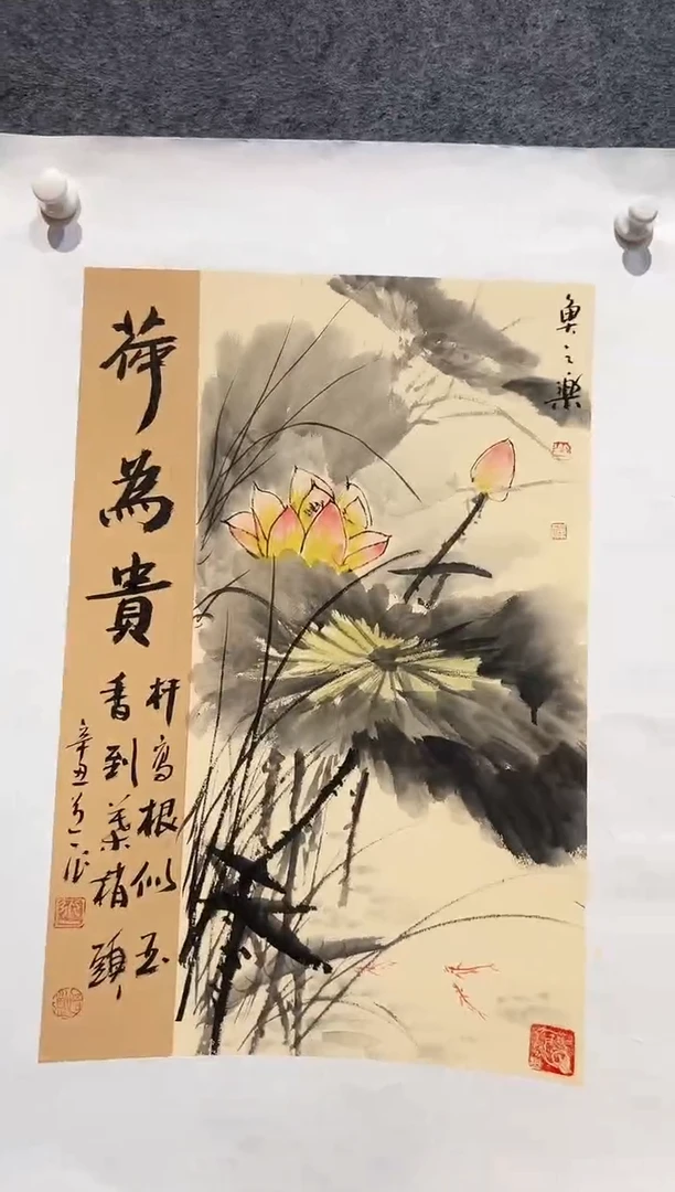 国画道一李学斌国画绘画作品 A12