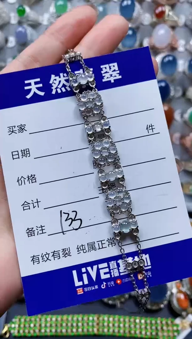 银S925镶嵌手链翡翠0133
