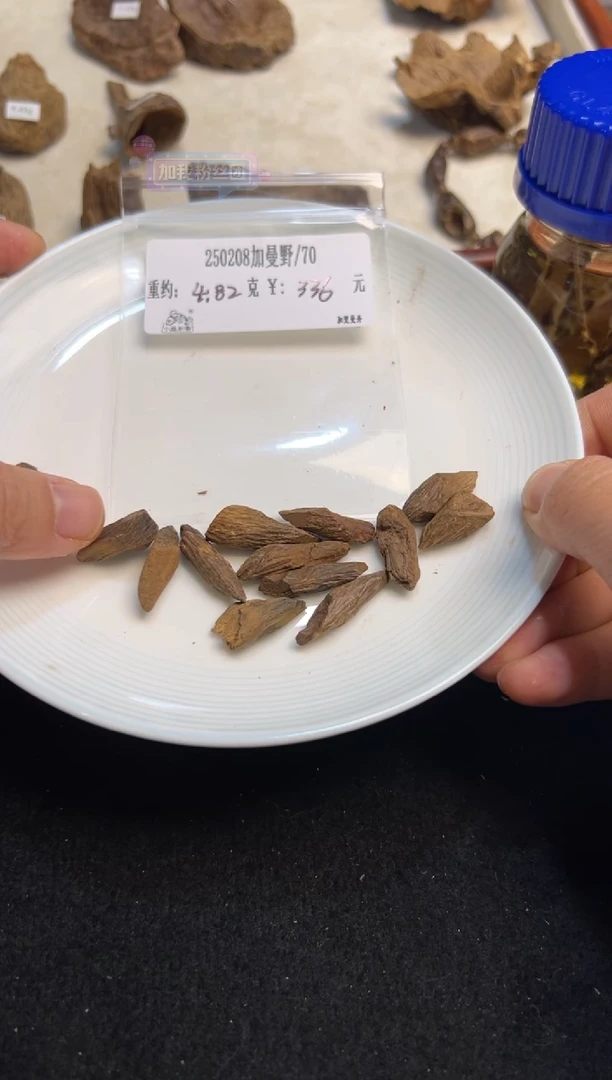 【闪购商品】木250208加曼野  4.82克