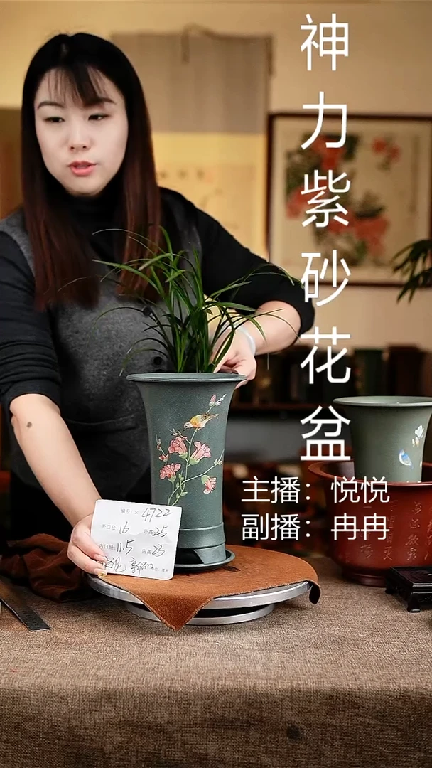 紫砂花盆花卉工艺4722+z
