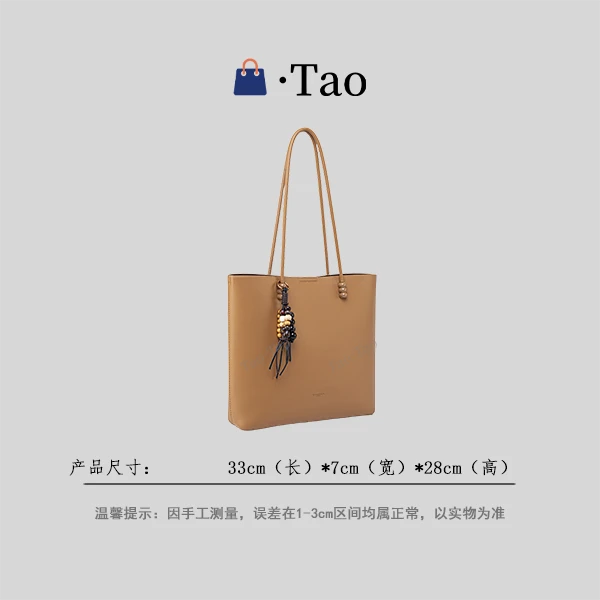 【TT Studio】QYX-80958-2-金棕色 RAIN.CUN简约轻奢女包