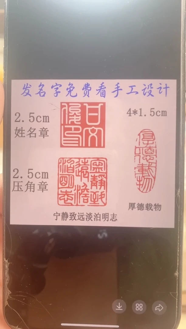 巴林石印石闲*神木石套装