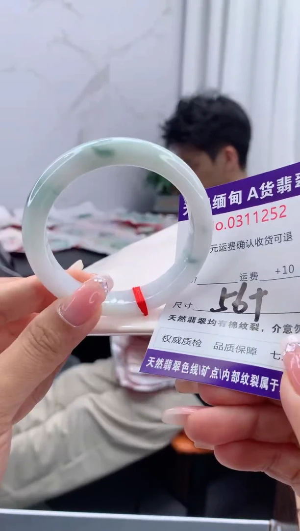 翡翠手镯未镶嵌有纹，完美者勿拍