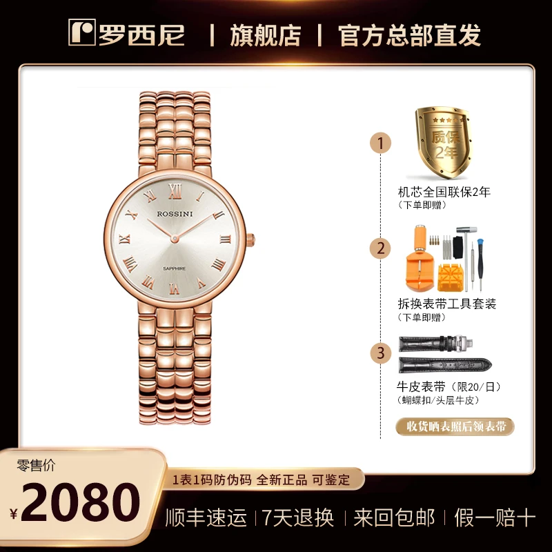 至简新定义 4.85mm厚超薄 石英情侣表 5814【收货晒图后领礼物】