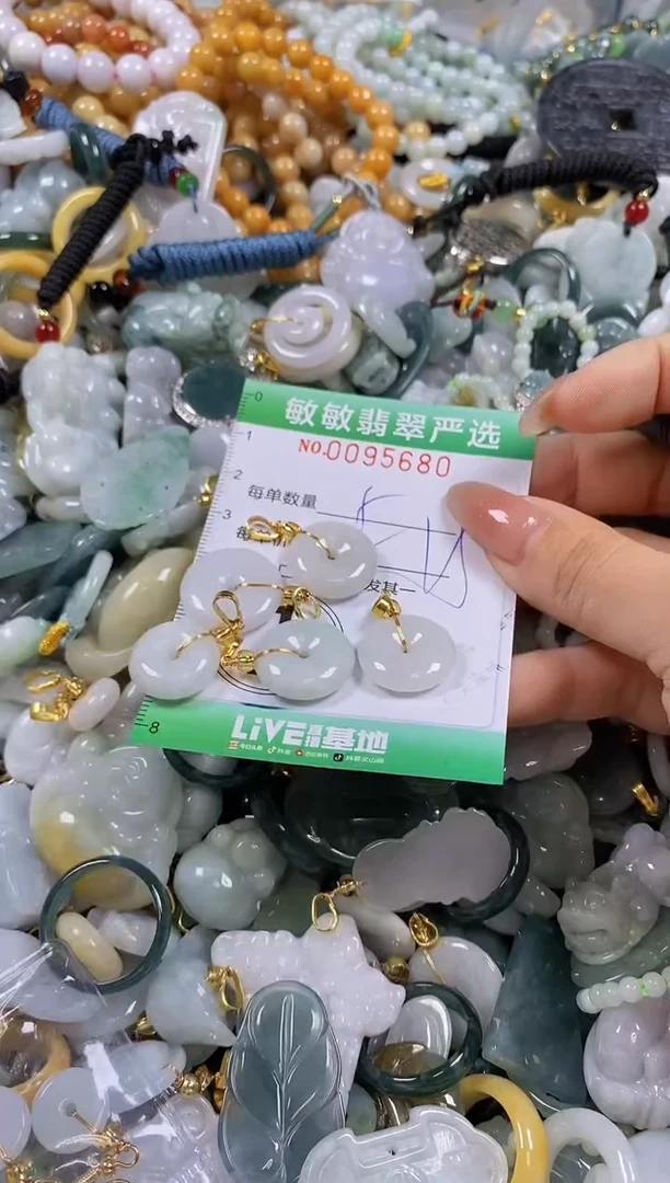 【闪购商品】翡翠颈饰未镶嵌闪购商品0095680多样性发其一