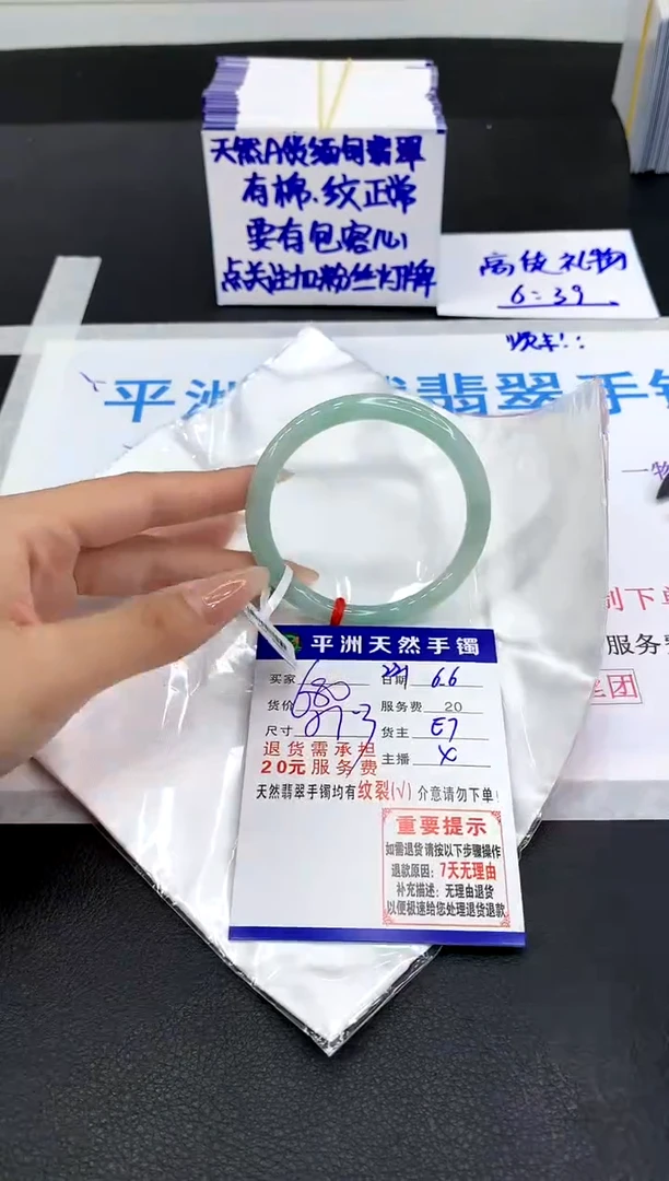 翡翠手镯未镶嵌11111111111111111