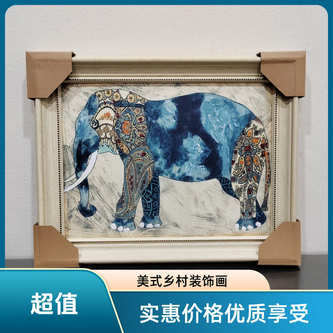 美式乡村客厅装饰画简美壁画沙发背景墙画卧室床头挂画
