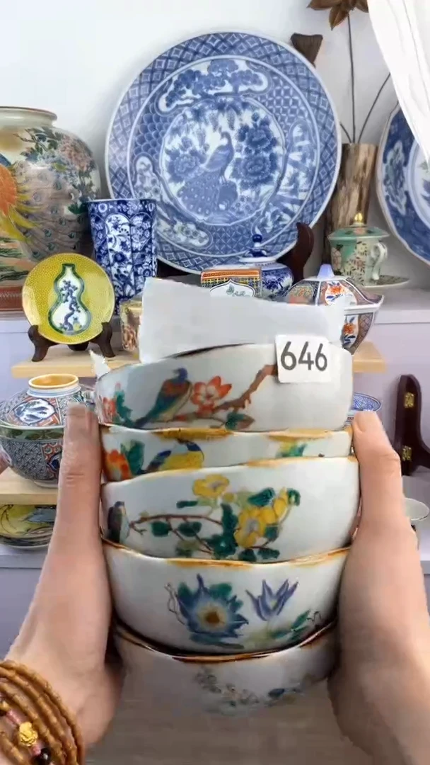 【闪购商品】瓷片646满38元包邮谨慎参拍默认微瑕