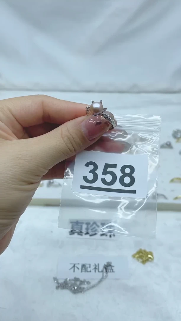 【闪购商品】淡水珍珠珠宝奇石合金358