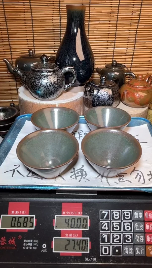 【闪购商品】茶盏建窑建盏微瑕建盏