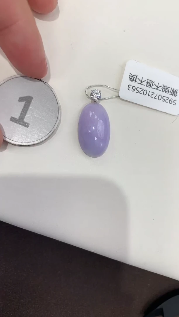 颈饰18K金镶嵌翡翠天然缅甸a货翡翠