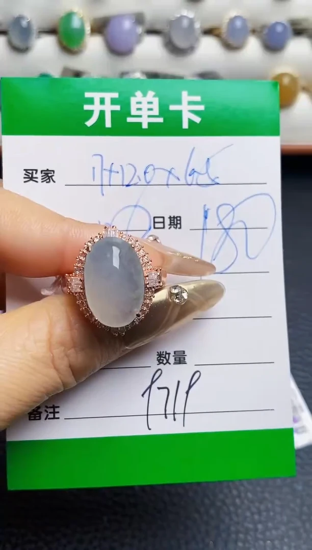 未镶嵌戒指翡翠铜拖9719