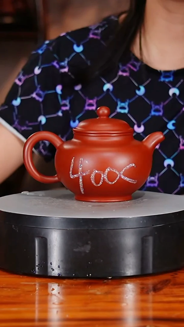 宜兴原矿紫砂壶茶壶400C