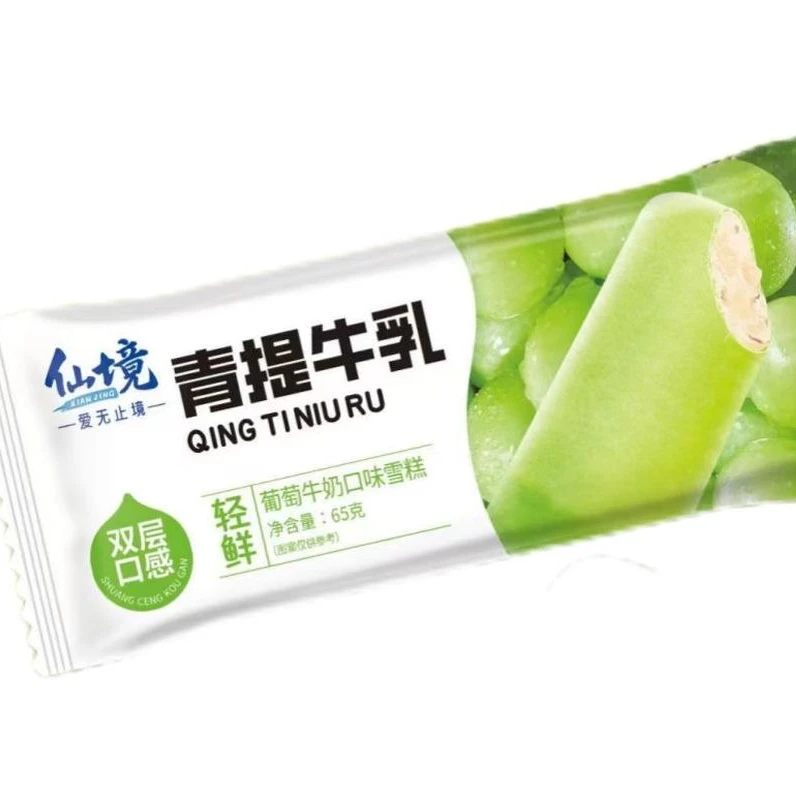 小魔杯蛋奶10支+青提牛乳10只+仙境奶魔方10支+卡尔轮杯10杯