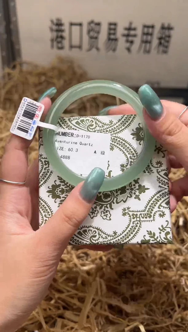 未镶嵌手镯石英质玉D1170B