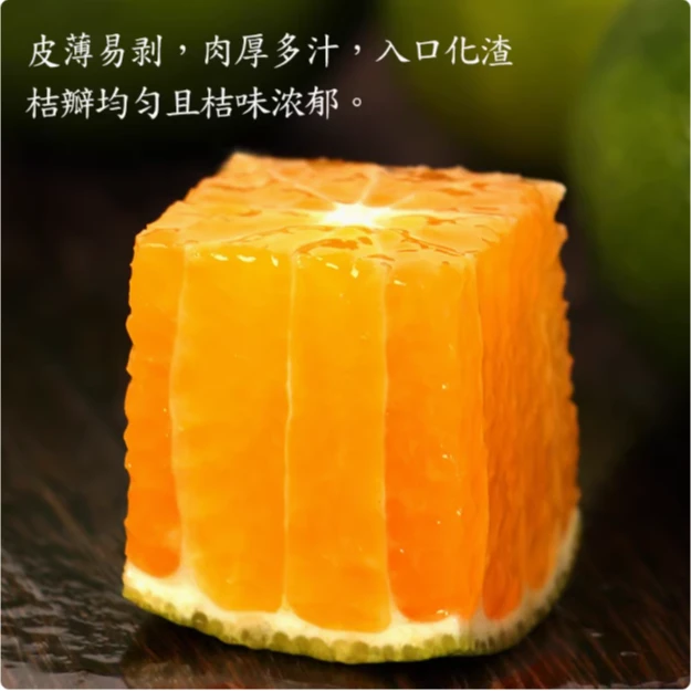 云南蜜橘特早熟桔子新鲜水果当季青皮桔子无籽孕妇整箱蜜橘云南省