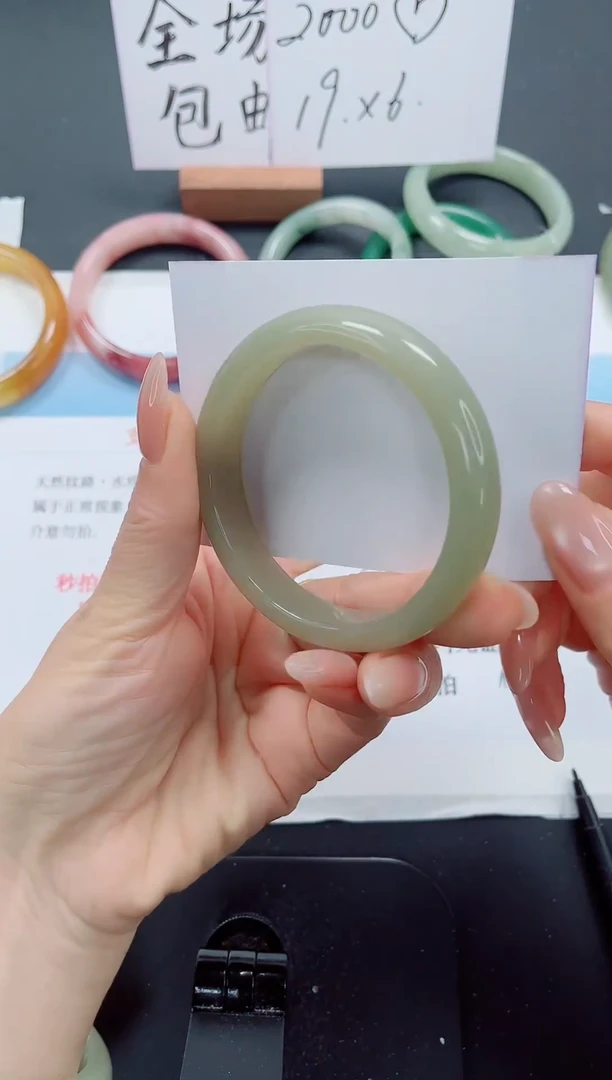 未镶嵌手镯石英质玉9-59.5