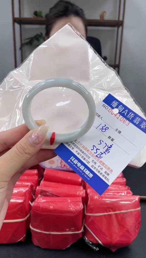 未镶嵌手镯翡翠