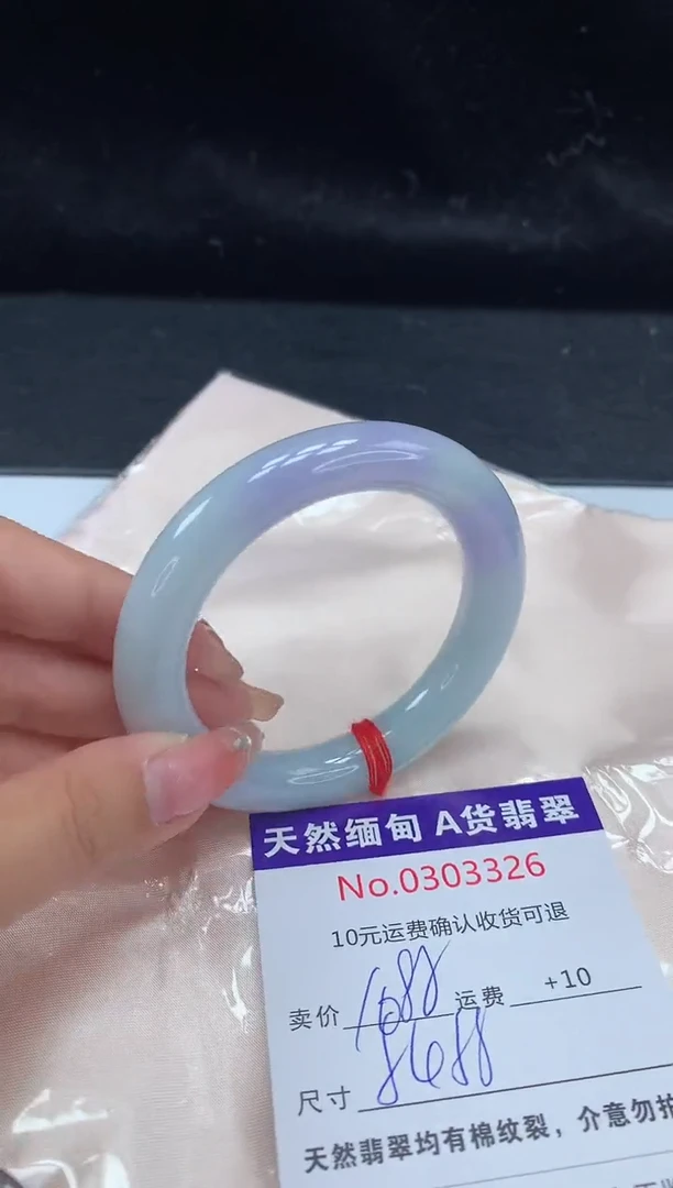 【闪购商品】翡翠手镯未镶嵌天然缅甸A货翡翠