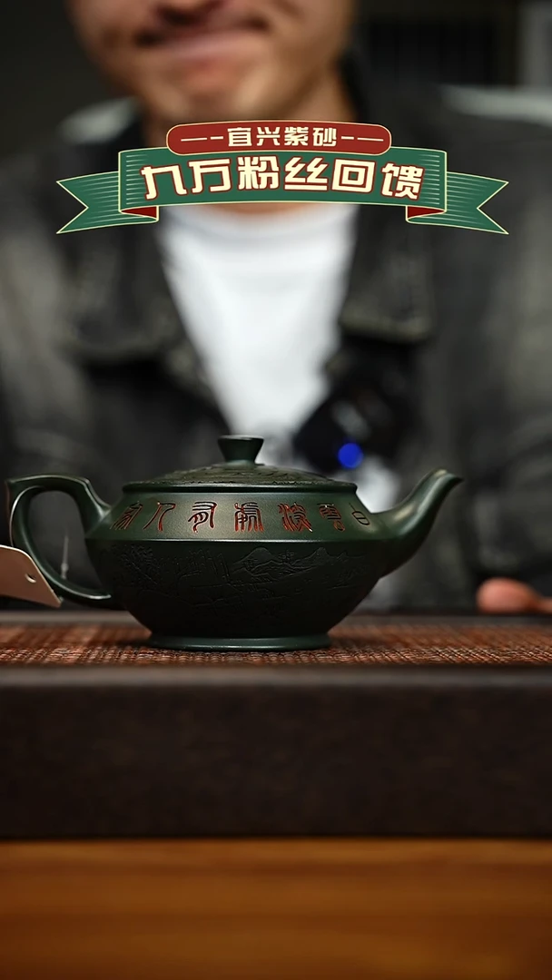 茶壶紫砂宜兴原矿 手工 紫砂壶容量280cc