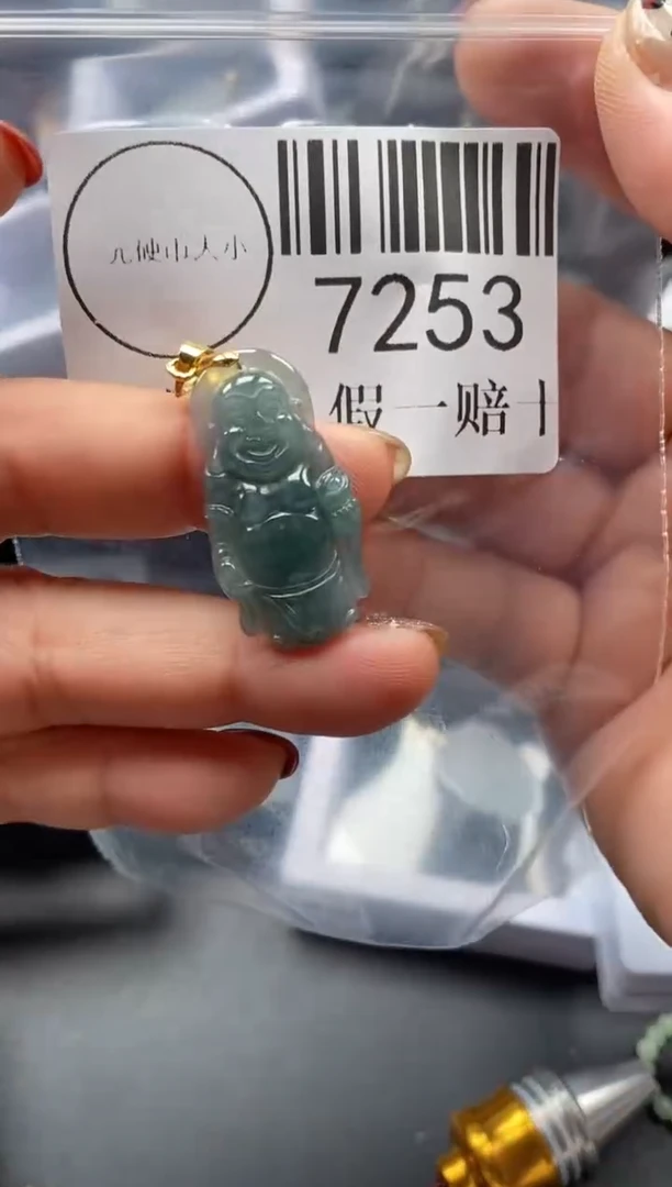 吊坠(不含链)未镶嵌翡翠7253